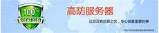台湾这群人 服务器