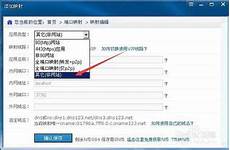台湾lol有几个服务器《英雄联盟》官方发布公告
