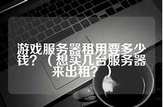 bigplayers是老牌充值平台了