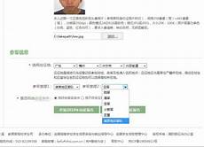 大陆直连台湾服务器,官方宣大陆直连台湾服务器 布采取服务器扩容等措施