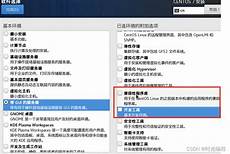 电脑模拟器怎么改台湾服务器