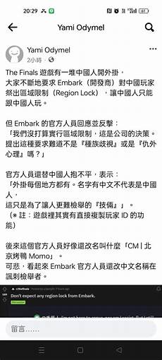 云顶之弈台湾服务器有吗