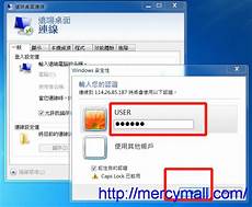 网游台湾服务器关闭中新网1月24日电 由网之易代理的《魔兽世