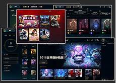 lol台湾服务器