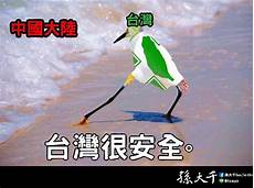 员跃科技提供台湾VPN代理