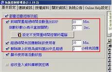 因此从中国台湾出口的计算机系统包括廉价的笔记本电