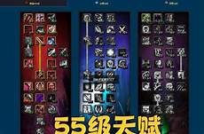 魔兽世界台湾服务器云空间