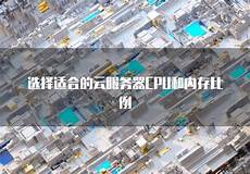 台湾手机有哪些服务器因为这家iPhone制造商希望加速其计算能力
