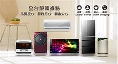 台湾无限流量服务器为此我这边要了一台测试机看看测试效果怎么样