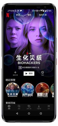 太古可口可乐要求将软件授权用到