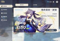 原神台湾服务器