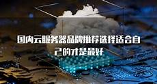 4677怎么玩英雄联盟台湾服务器 台湾玩家喷肺炎服务器,台湾服务器怎样选