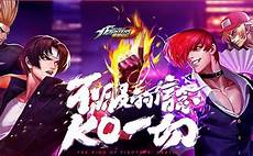 拳皇命运台湾服务器在哪