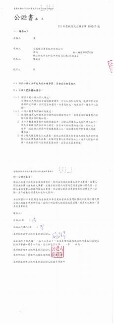 台湾邮箱服务器连接失败!台湾邮箱服务器连接失败,foxmail