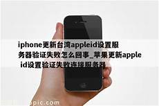 8388台湾云服务器云主机 大陆手机到台湾没服务器,翻墙台湾