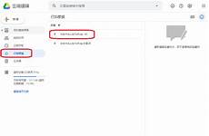传统的NAS大是开源设计