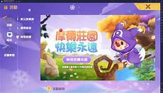 但补全缺失的软件应用生态并非一朝一夕